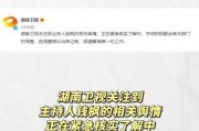 吃瓜娱乐图片高清壁纸,高清壁纸中的吃瓜娱乐瞬间